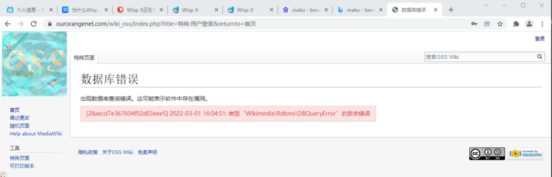 文件:ScreenShot 2022-03-02 000554.png